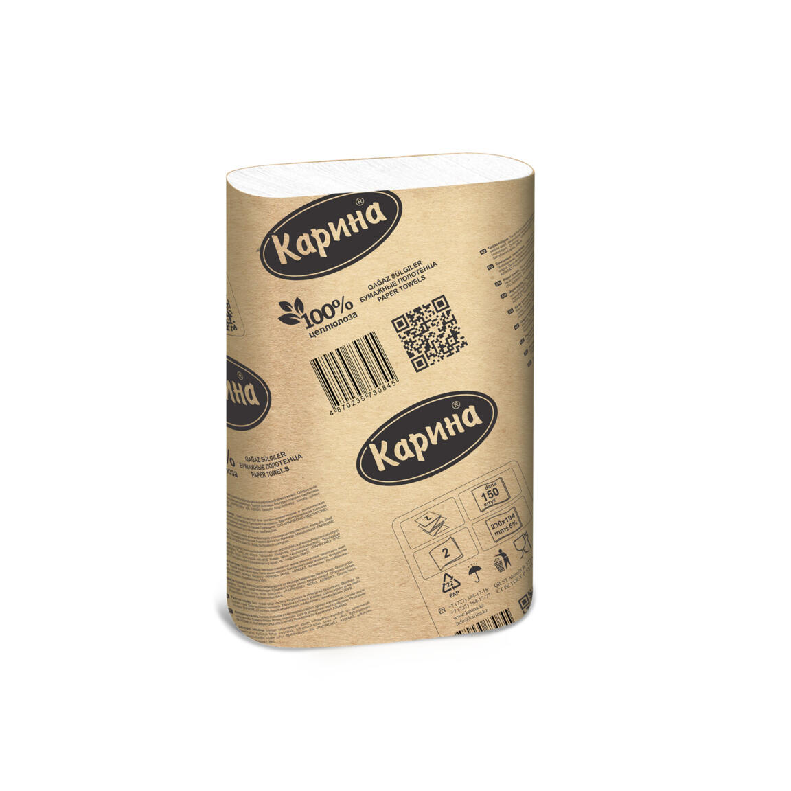 Полотенца бумажные Карина Z-150 194х230 2 слоя 150 шт 1/24
