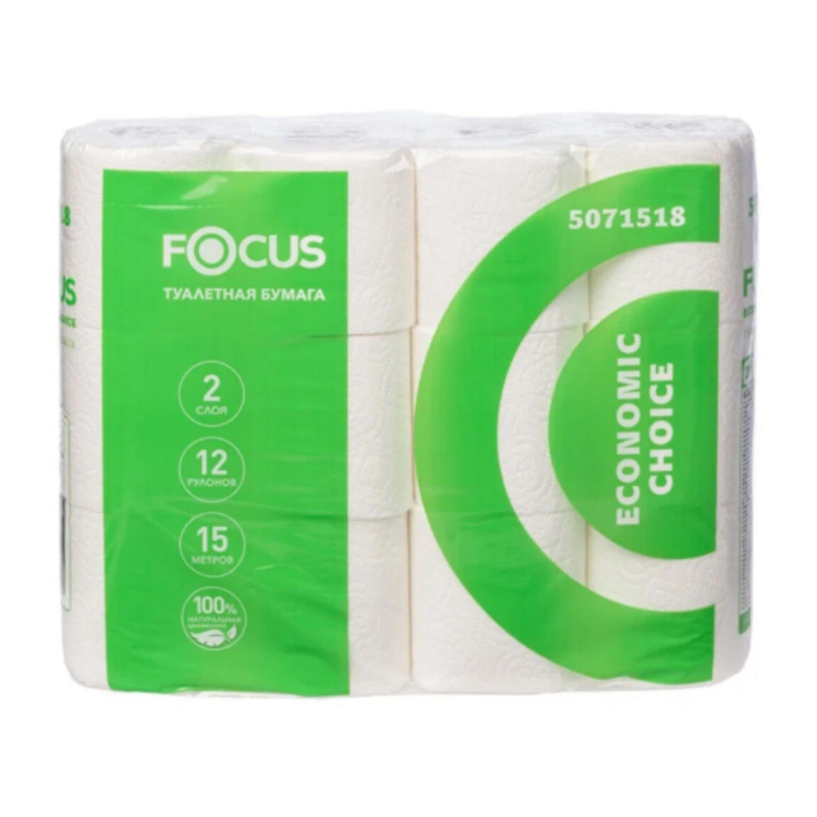 Туалетная бумага  2сл, 12рул, FOCUS Economic Choice  32гр/м2 8рулона/8уп