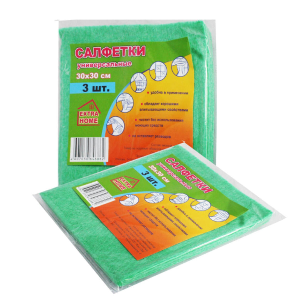 Салфетки универсальные 30*30, 3шт "EXTRAHOME" вискоза 1уп/100уп