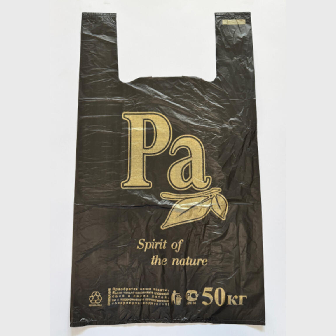 Пакет майка ПНД 30+16х55 25мкм РА черная 100шт/1000шт