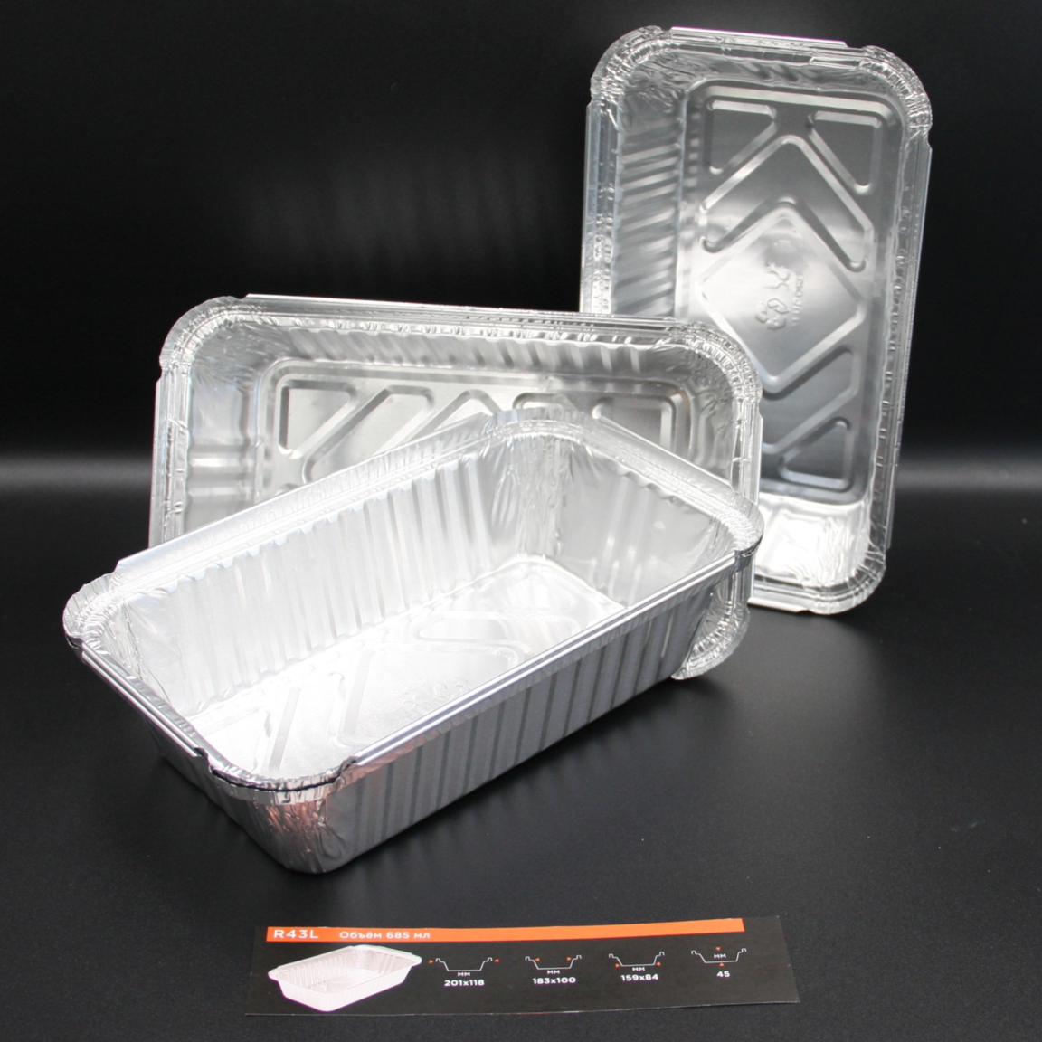 Форма из алюминиевой фольги R43L 685мл (Внешний верхний размер 205Х117, Дно 155Х81, H 46) 1/100/600