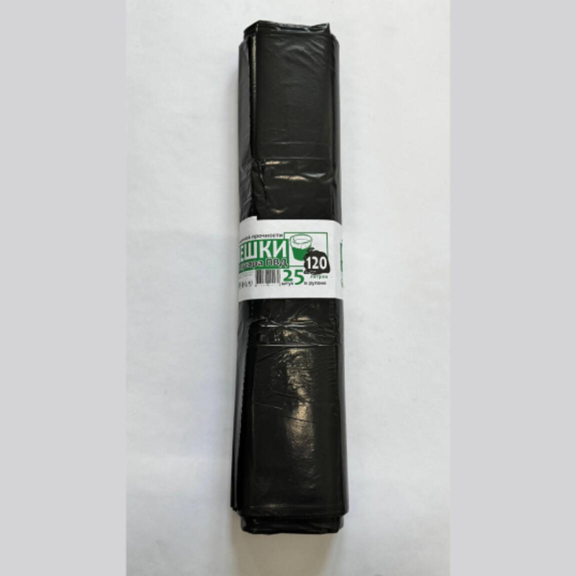 Пакет для мусора ПВД 120л 25шт  10рул/кор  Лидер зеленая этикетка ГОСТ