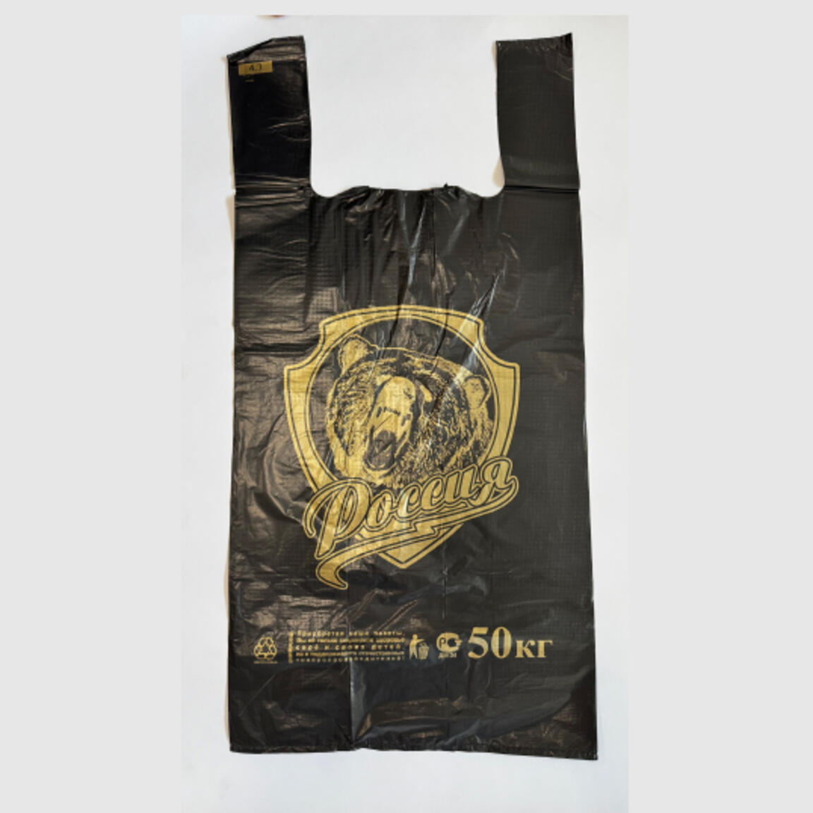 Пакет майка ПНД 30+16х63 30мкм черная МЕДВЕДЬ 100шт/1000шт