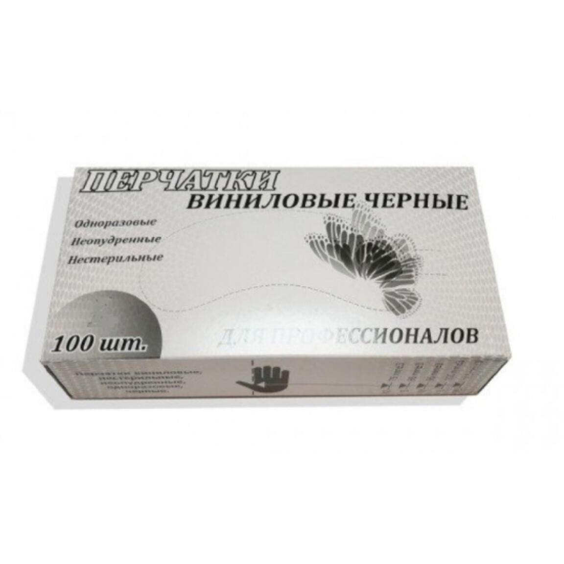 Перчатки Винил черные  S арт.500-104 1/100шт/10уп