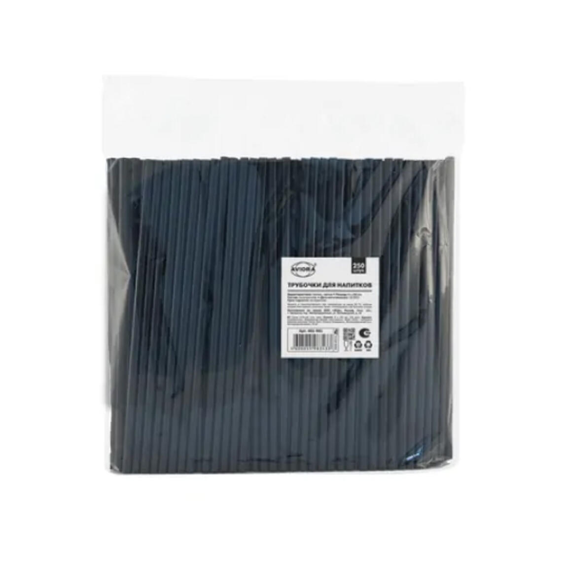 Трубочка для коктейля"AVIORA" черные без изгиба 8*240мм 250шт/24уп