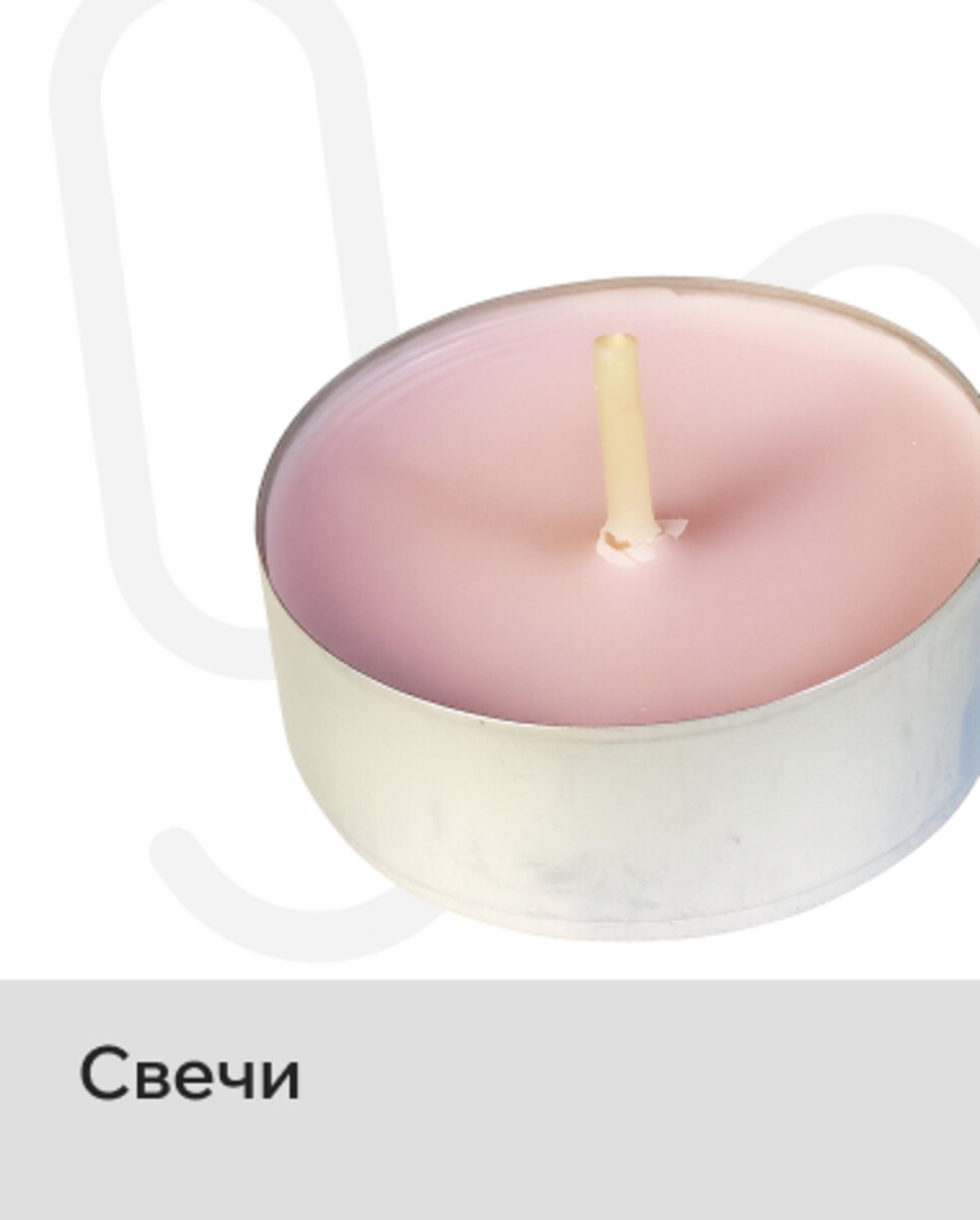 Свечи