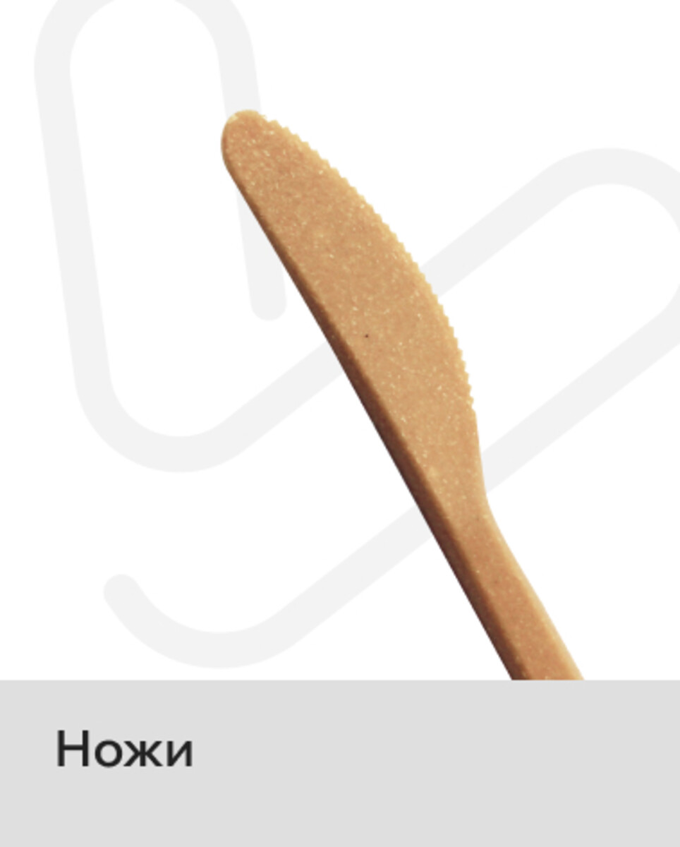 Ножи