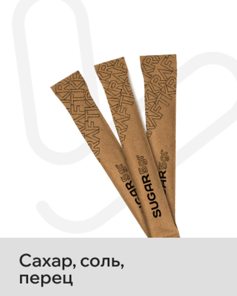 Сахар