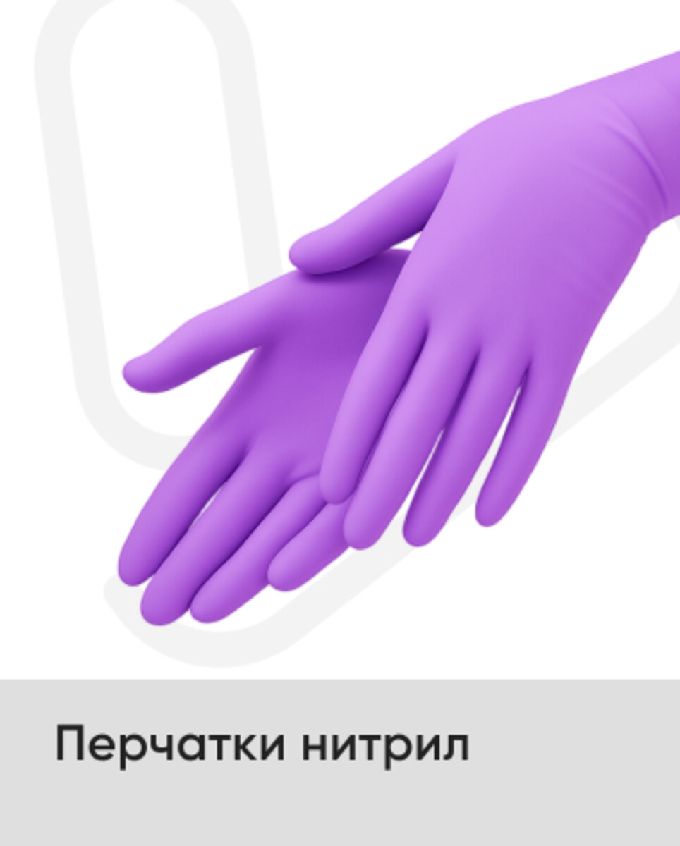 Нитрил
