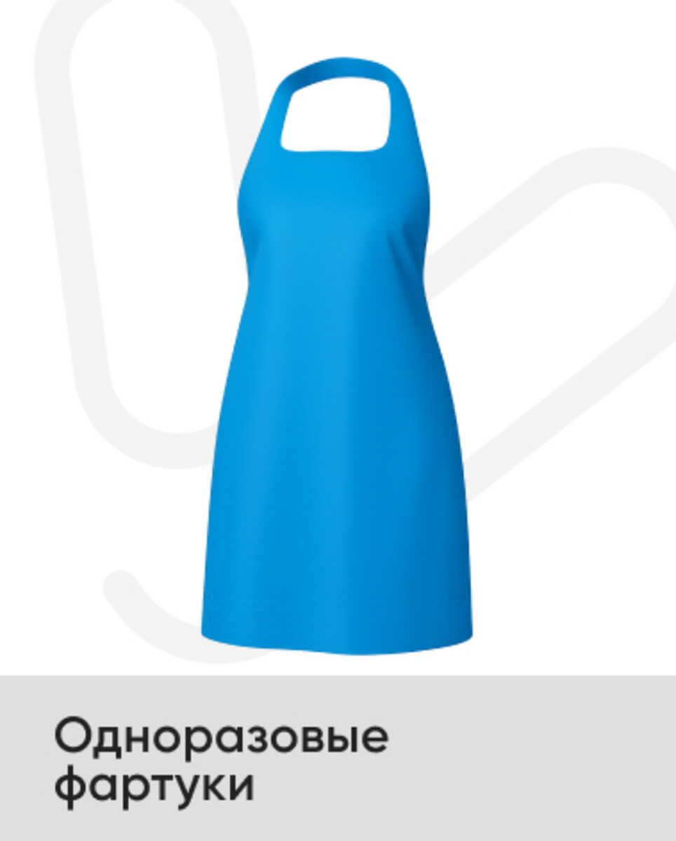 Одноразовые фартуки 