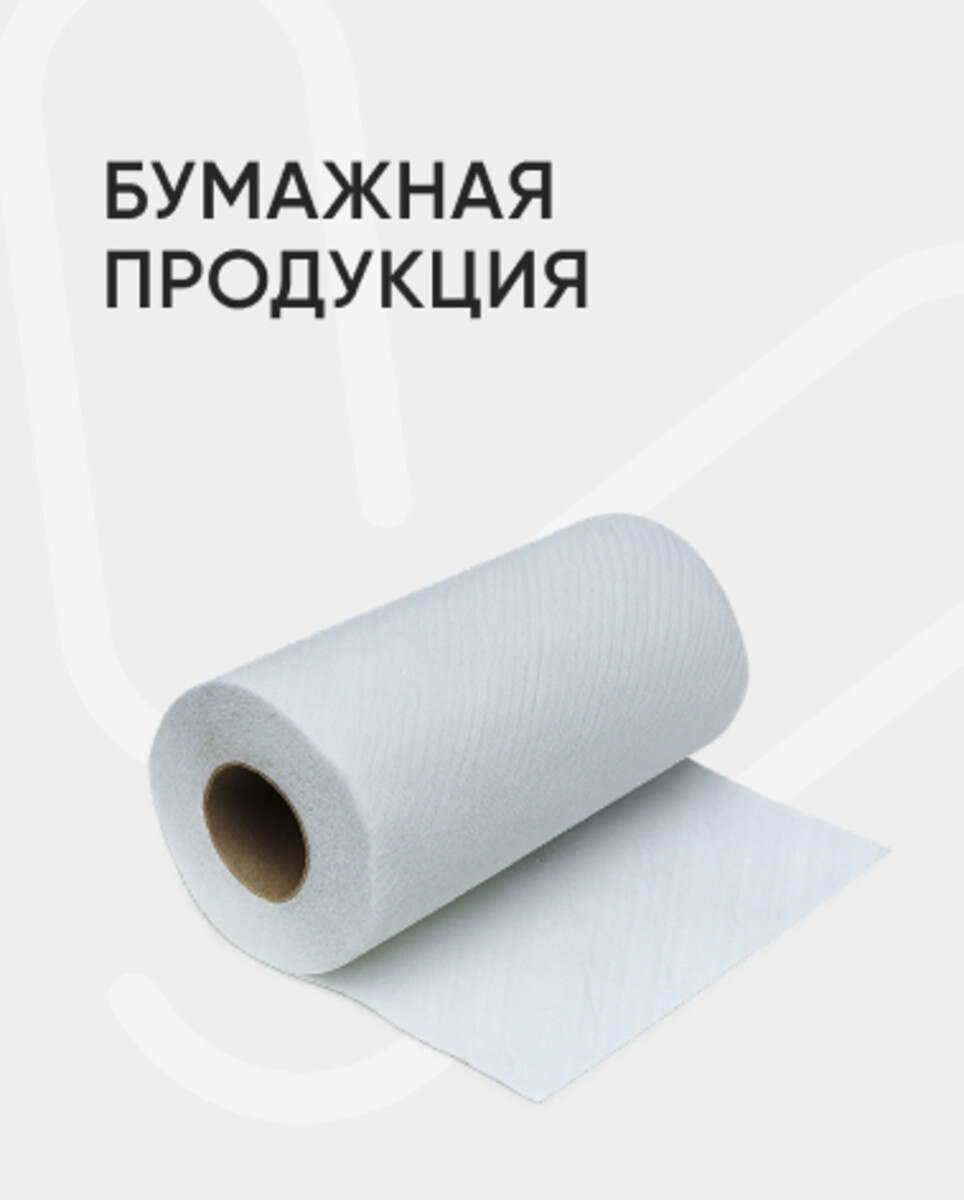 Бумажная продукция