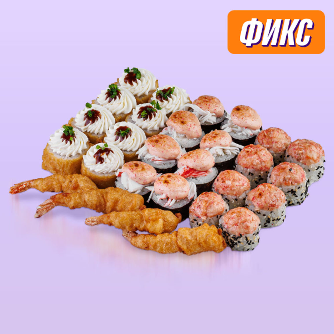 Красивая картинка еды Мияги Севастополь