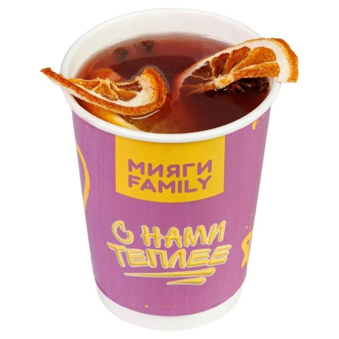 Красивая картинка Чай Ванильный апельсин Мияги Севастополь