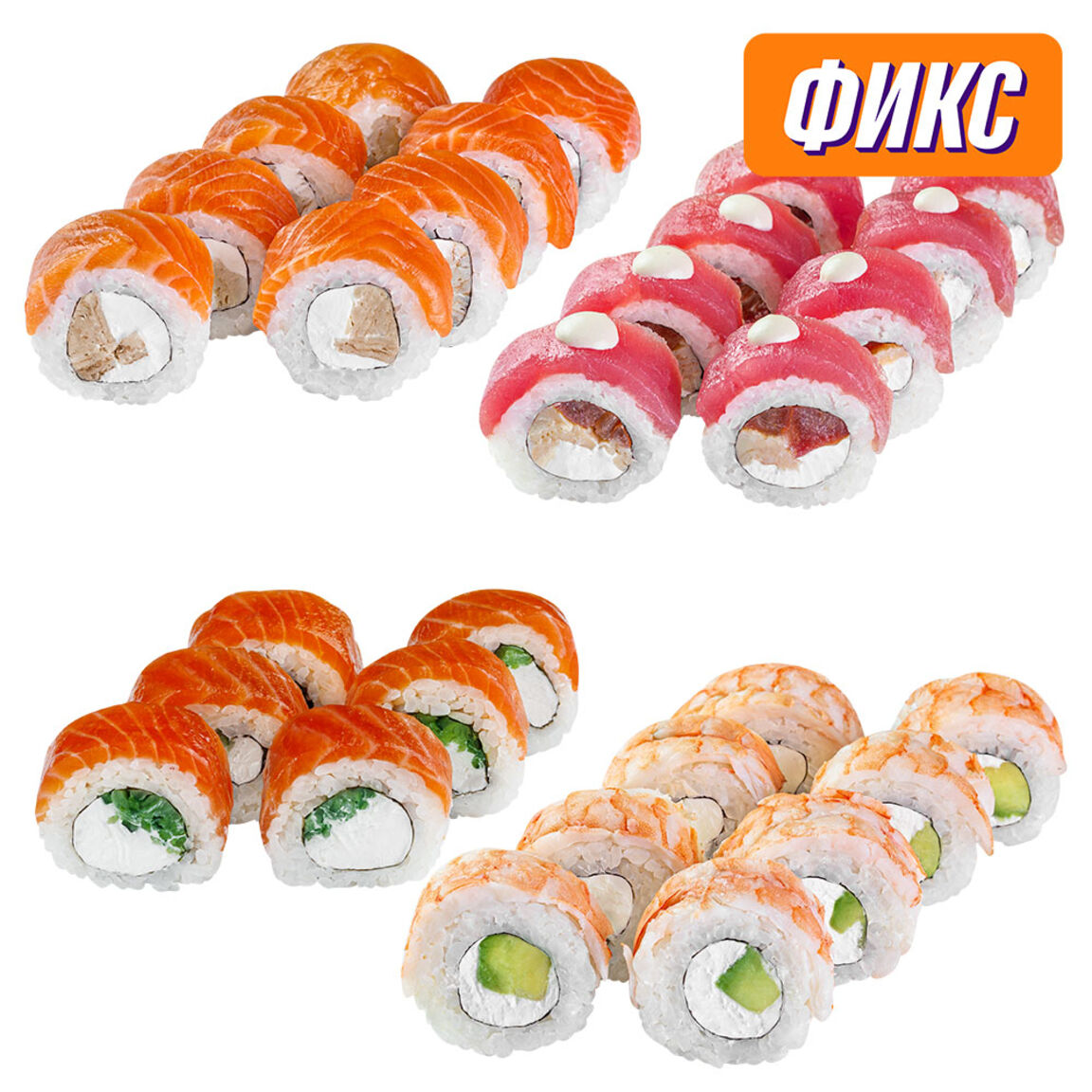 Сет "Филадельфия"