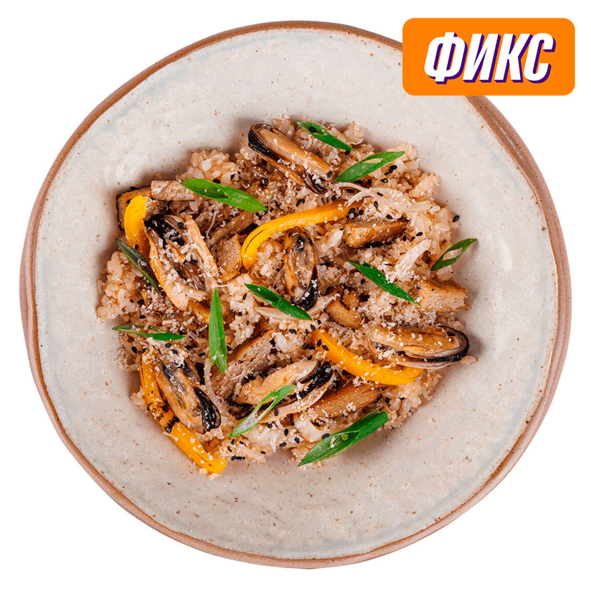 Тяхан с мидиями и пармезаном