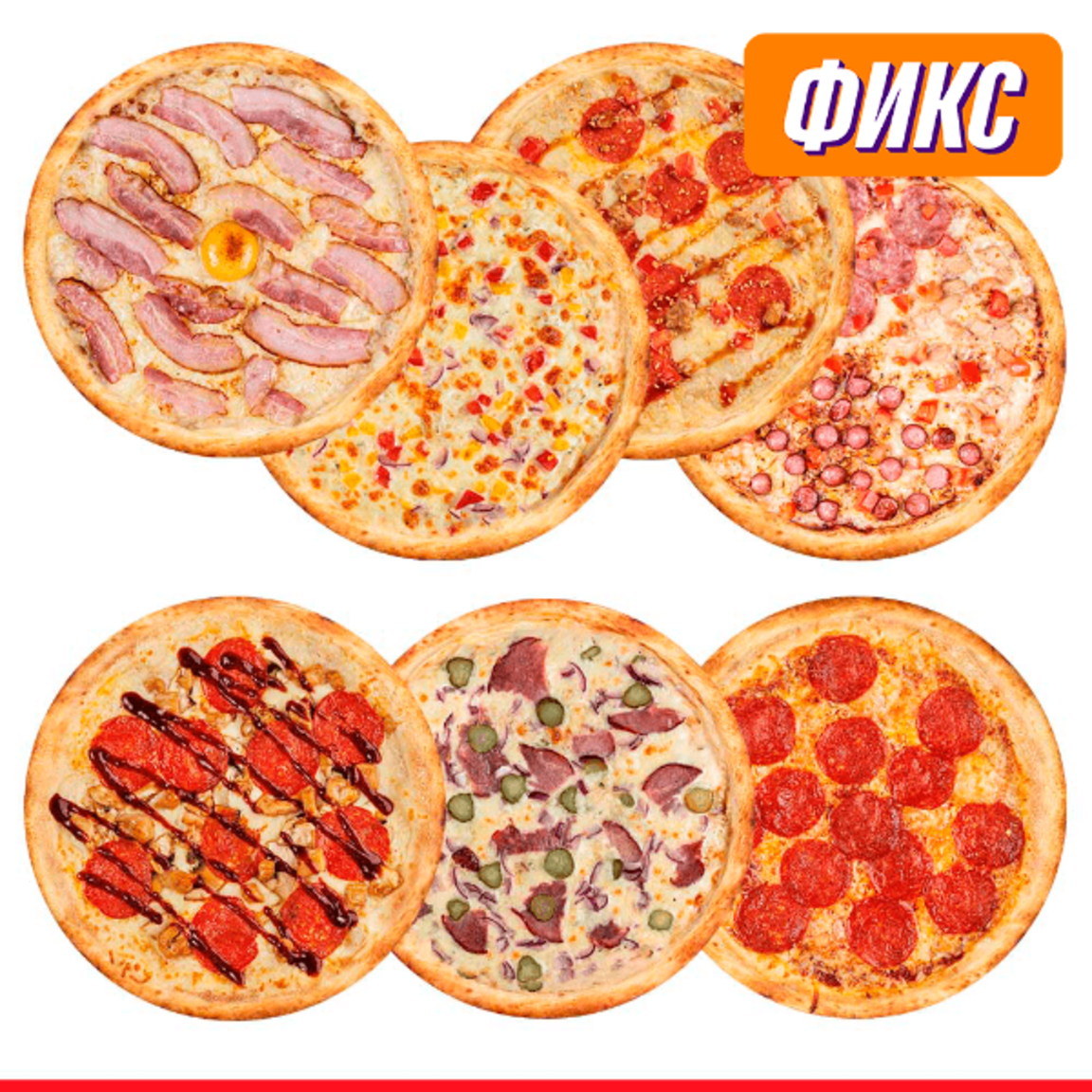 Красивая картинка еды Мияги Севастополь