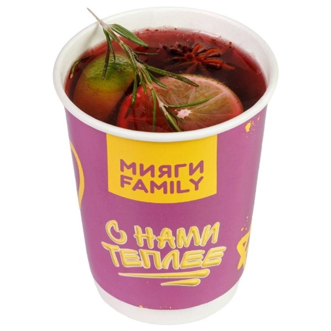 Красивая картинка Чай Смородиновый сад Мияги Севастополь