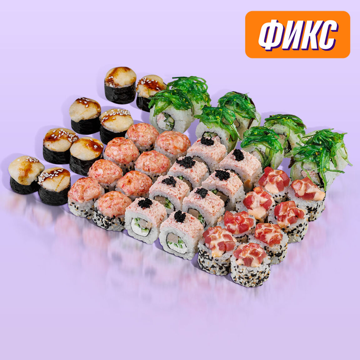 Сет Мини роллов Фудзи