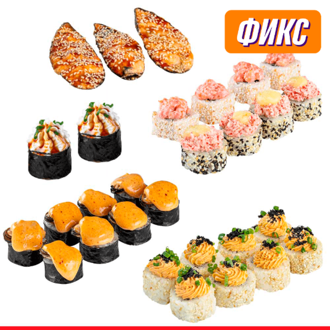 Красивая картинка Сет "Анкана" Мияги Севастополь