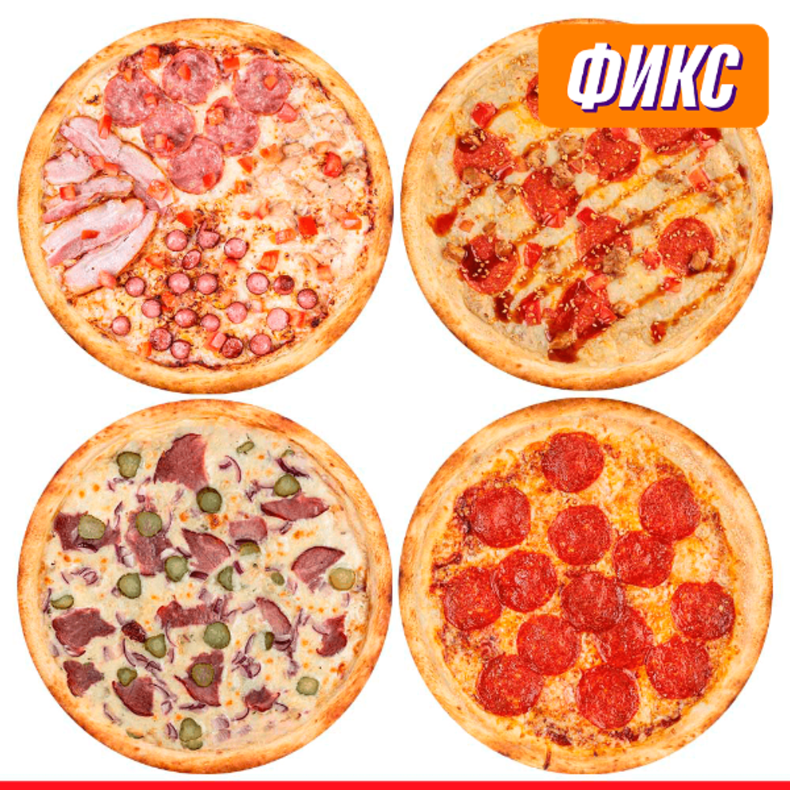 Красивая картинка еды Мияги Севастополь