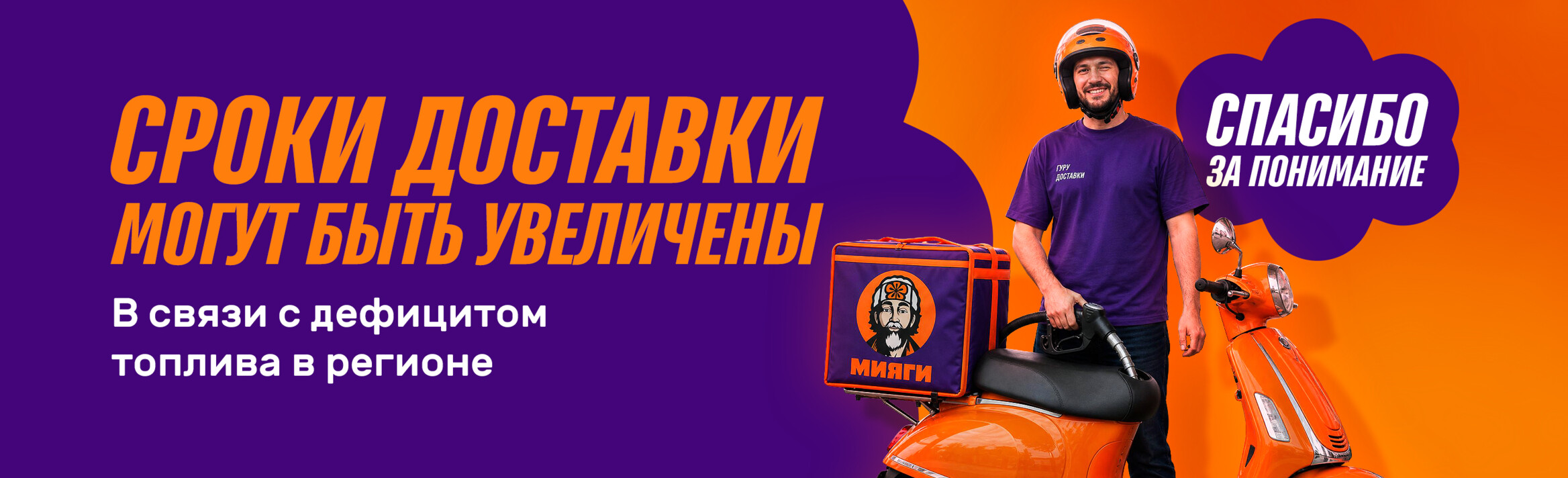 Июнь 2026