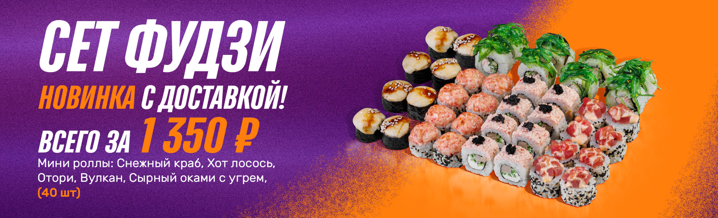 Набор3 [Баннер на главной]