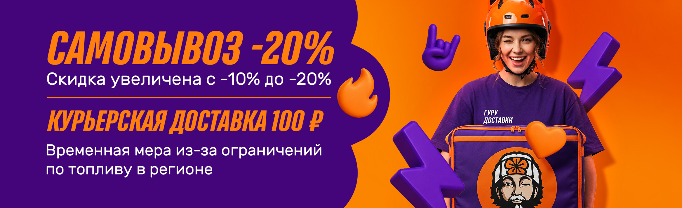 100